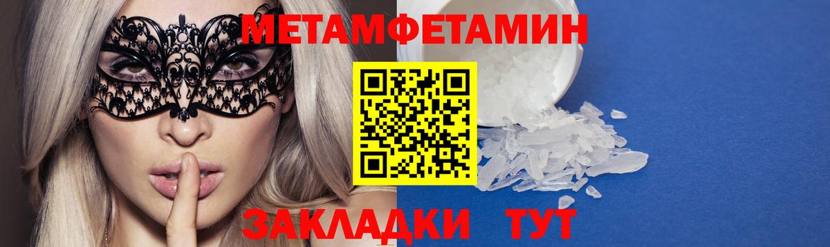 АМФ 97%  Вход с VPN  Ливны 
