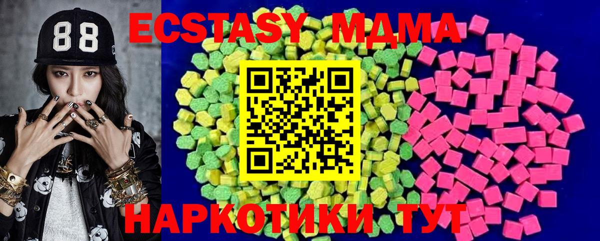 Ecstasy DUBAI Ливны