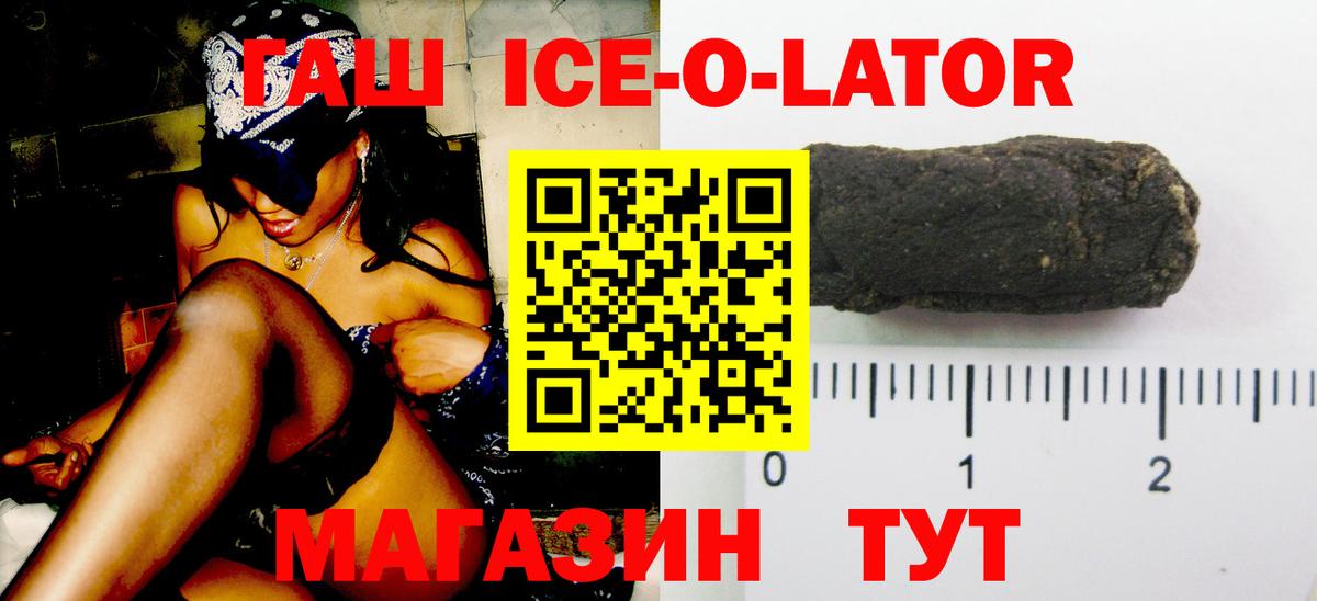 Ливны  Гашиш хэш  Вход с VPN  Гашиш  Гашиш VHQ 