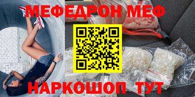мефедрон мука Усть-Илимск