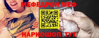 COCAINE Чапаевск