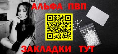 мефедрон мука Усть-Илимск