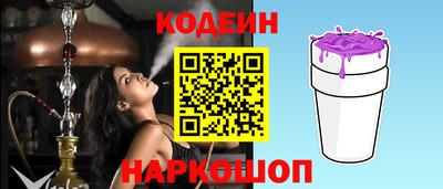 кокаин перу Чебоксары