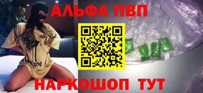 бутират Чебаркуль