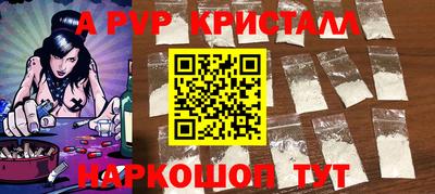 кокаин перу Чебоксары