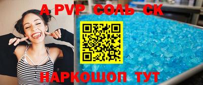 метадон Усть-Джегута