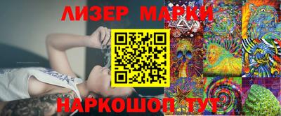 мяу мяу кристалл Уссурийск
