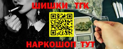 мяу мяу кристалл Уссурийск