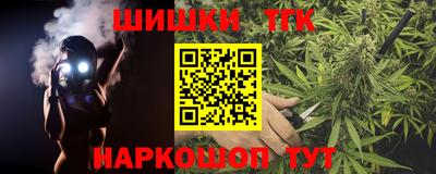 бутират Чебаркуль