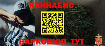 мяу мяу кристалл Уссурийск