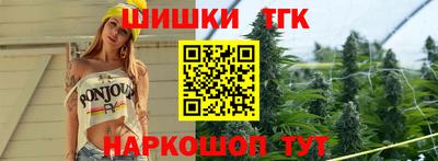 мяу мяу кристалл Уссурийск