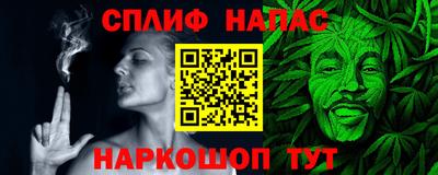 бутират Чебаркуль