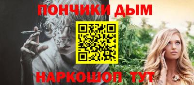 мефедрон мука Усть-Илимск