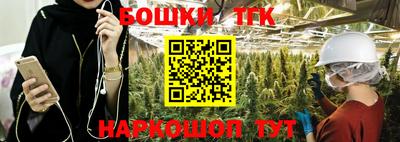 мяу мяу кристалл Уссурийск
