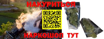 метадон Усть-Джегута