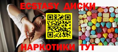 COCAINE Чапаевск