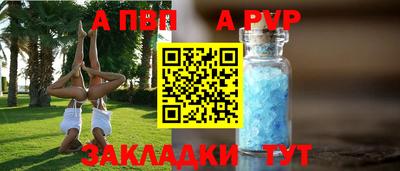 COCAINE Чапаевск