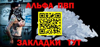 мефедрон мука Усть-Илимск