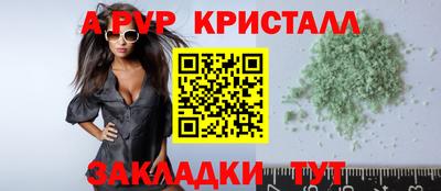 COCAINE Чапаевск