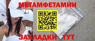 кокаин перу Чебоксары