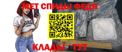 мяу мяу кристалл Уссурийск