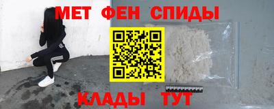мяу мяу кристалл Уссурийск