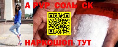 COCAINE Чапаевск