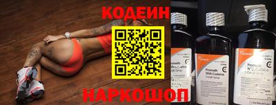 кокаин перу Чебоксары