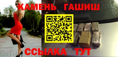бутират Чебаркуль