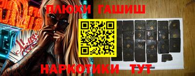 мяу мяу кристалл Уссурийск