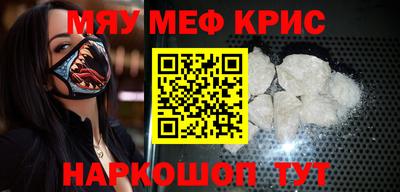 мефедрон мука Усть-Илимск