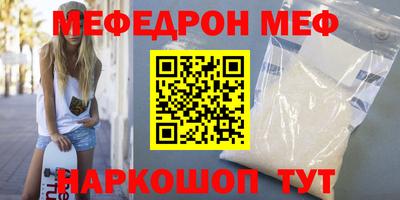COCAINE Чапаевск