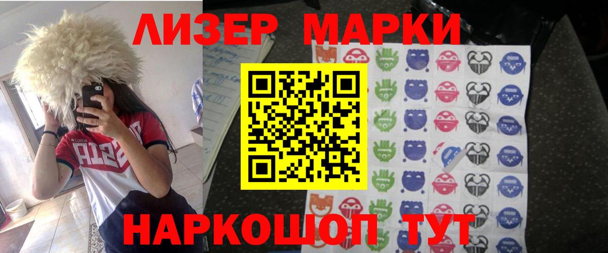 Ливны  LSD-25 экстази ecstasy  Вход с VPN  Лсд 25 экстази ecstasy 