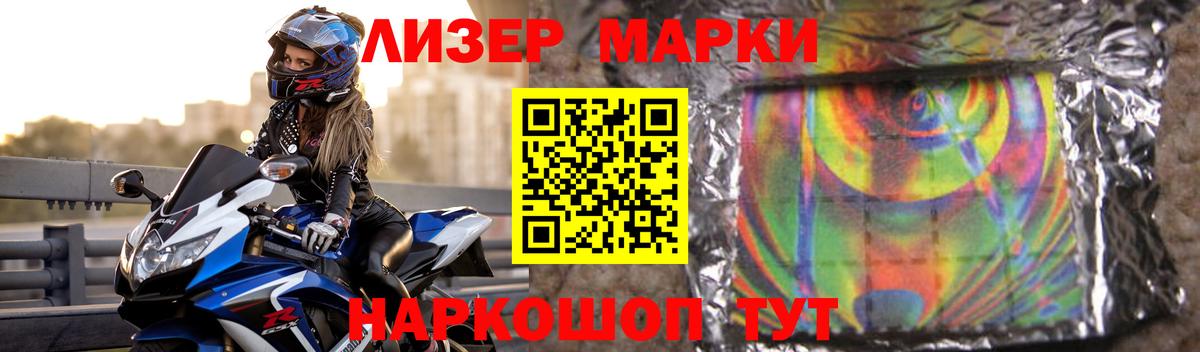 LSD-25 экстази кислота Ливны