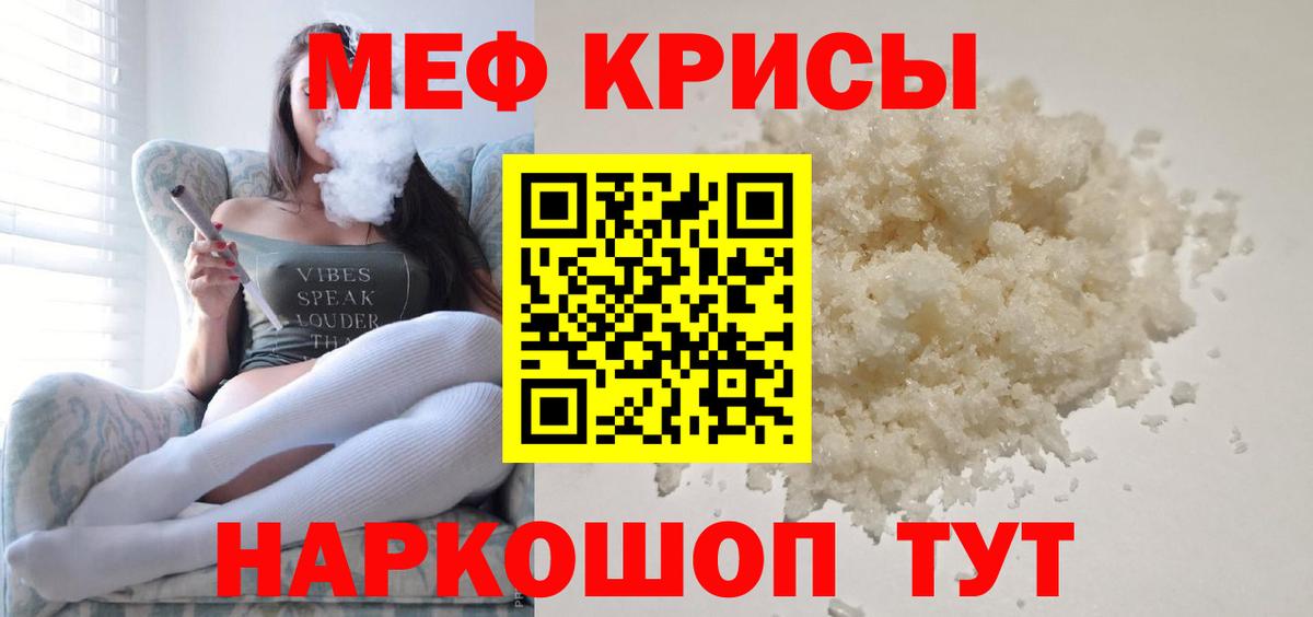Ливны  Мефедрон  Вход с VPN  Меф VHQ  Меф 