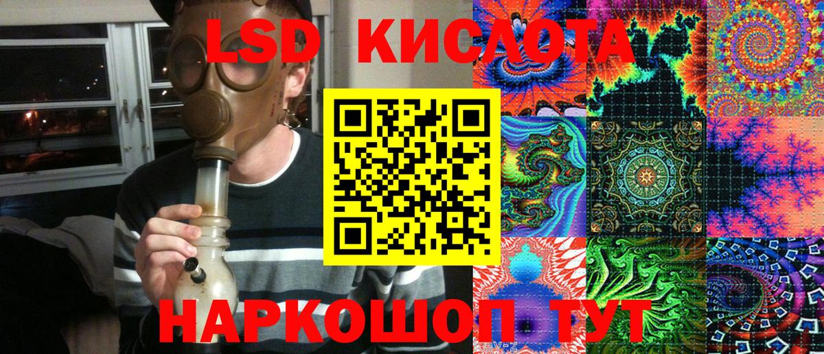Наркотические марки 1500мкг  Вход с VPN  Наркотические марки 1500мкг  Ливны 