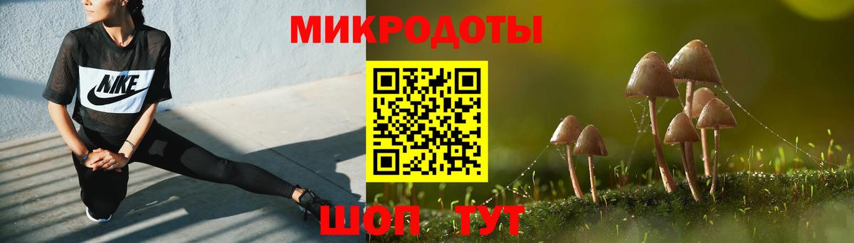 Псилоцибиновые грибы MAGIC MUSHROOMS Ливны